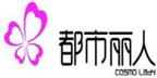 都会美人