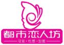 都会情人坊