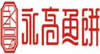 永高鱼饼